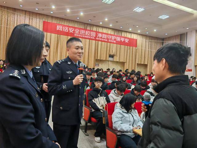 网安民警提醒大学生“你的网络安全你做主！”