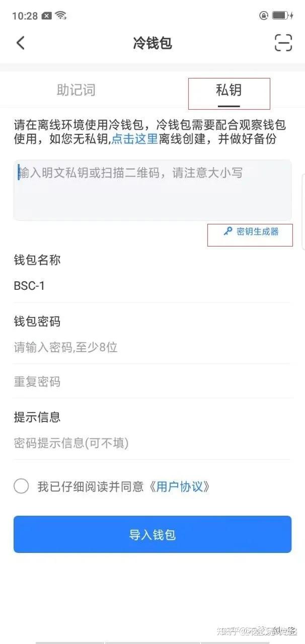 开虚拟币账户(开虚拟币账户需要考试嘛?)