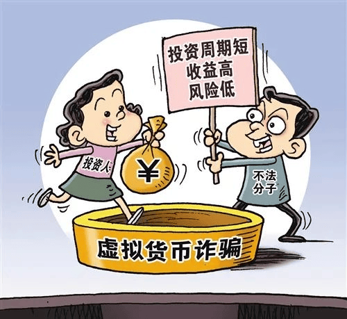 想投资虚拟币(想投资虚拟币怎么操作)