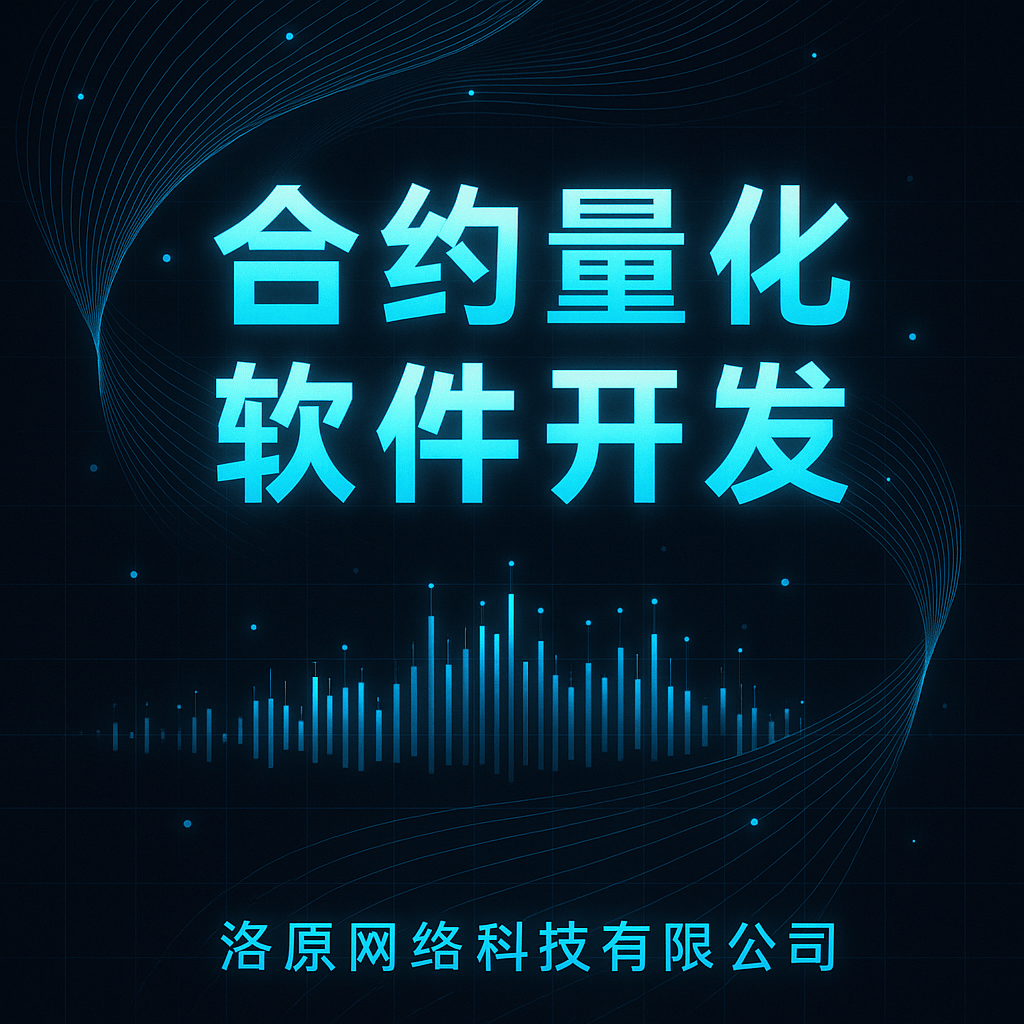 虚拟币量化交易软件(虚拟币量化交易软件免费版)