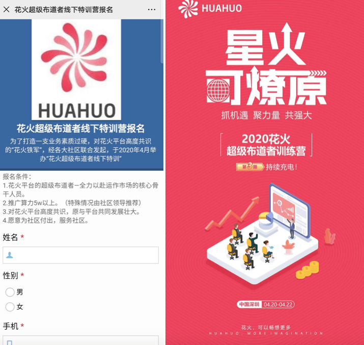 花火虚拟币(花火虚拟币是真的虚拟币吗)