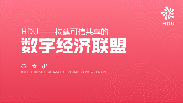 花火虚拟币(花火hdu币合法吗)