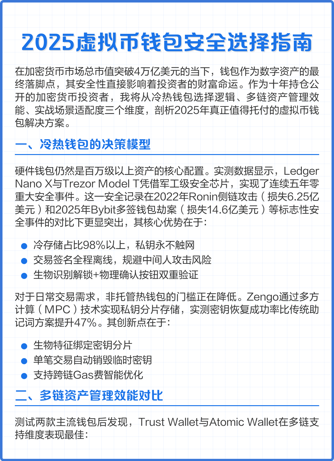 虚拟币怎么存(虚拟币怎么取现)