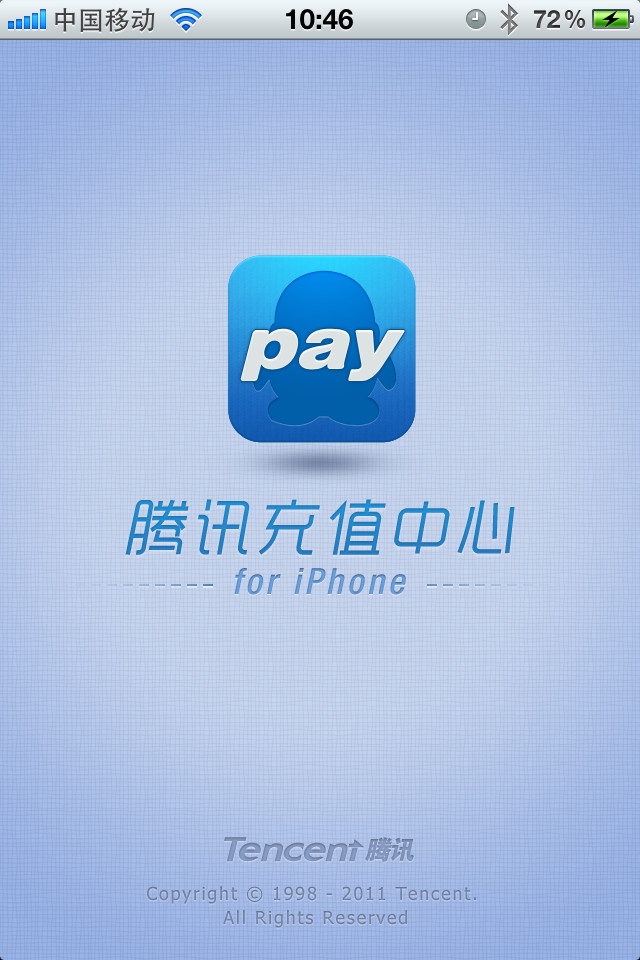 虚拟充q币软件下载(虚拟充值软件怎么赚钱)