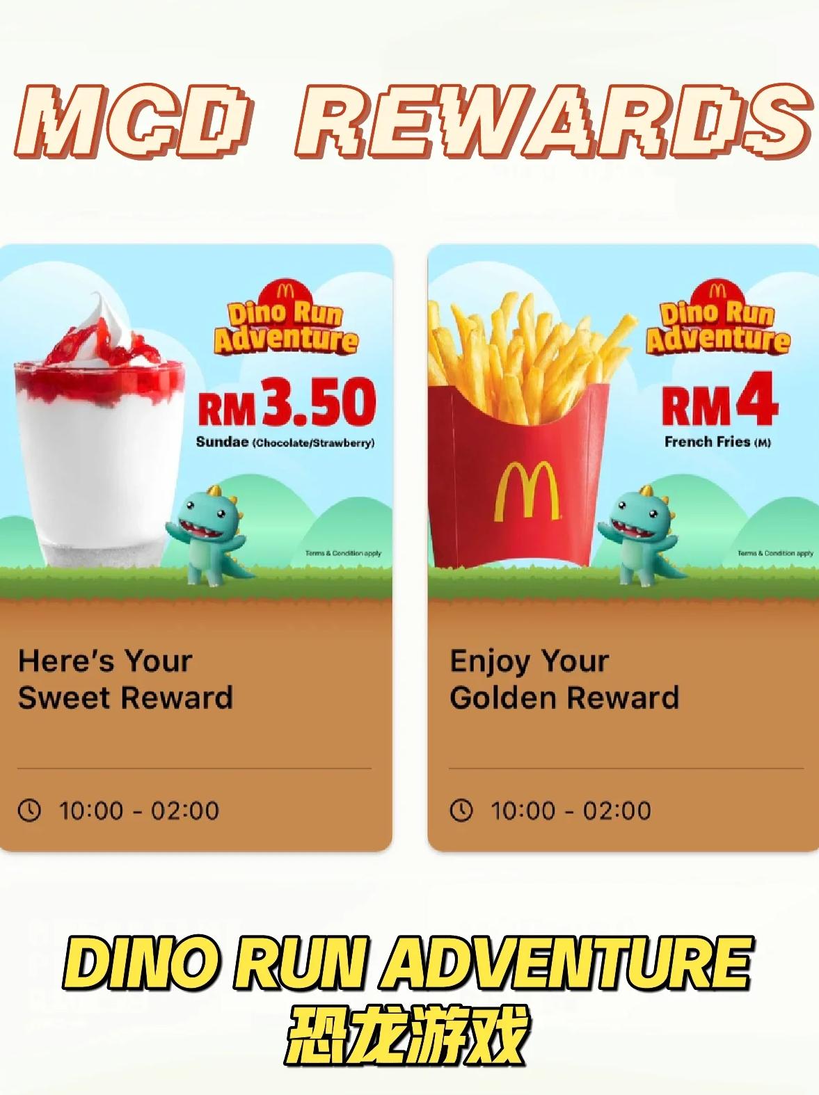 麦当劳虚拟币(麦当劳虚拟币怎么用)