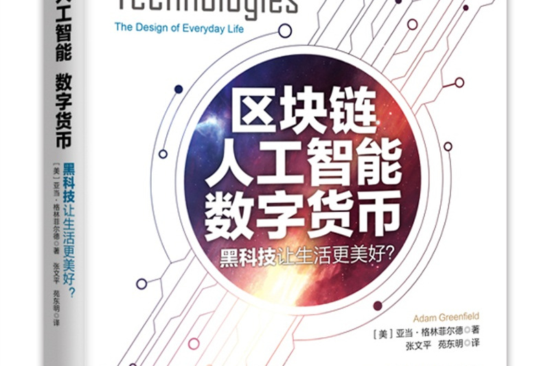 区块链技术虚拟币开发(区块链技术虚拟币开发方案) 区块链技术虚拟币开发(区块链技术虚拟币开发方案)