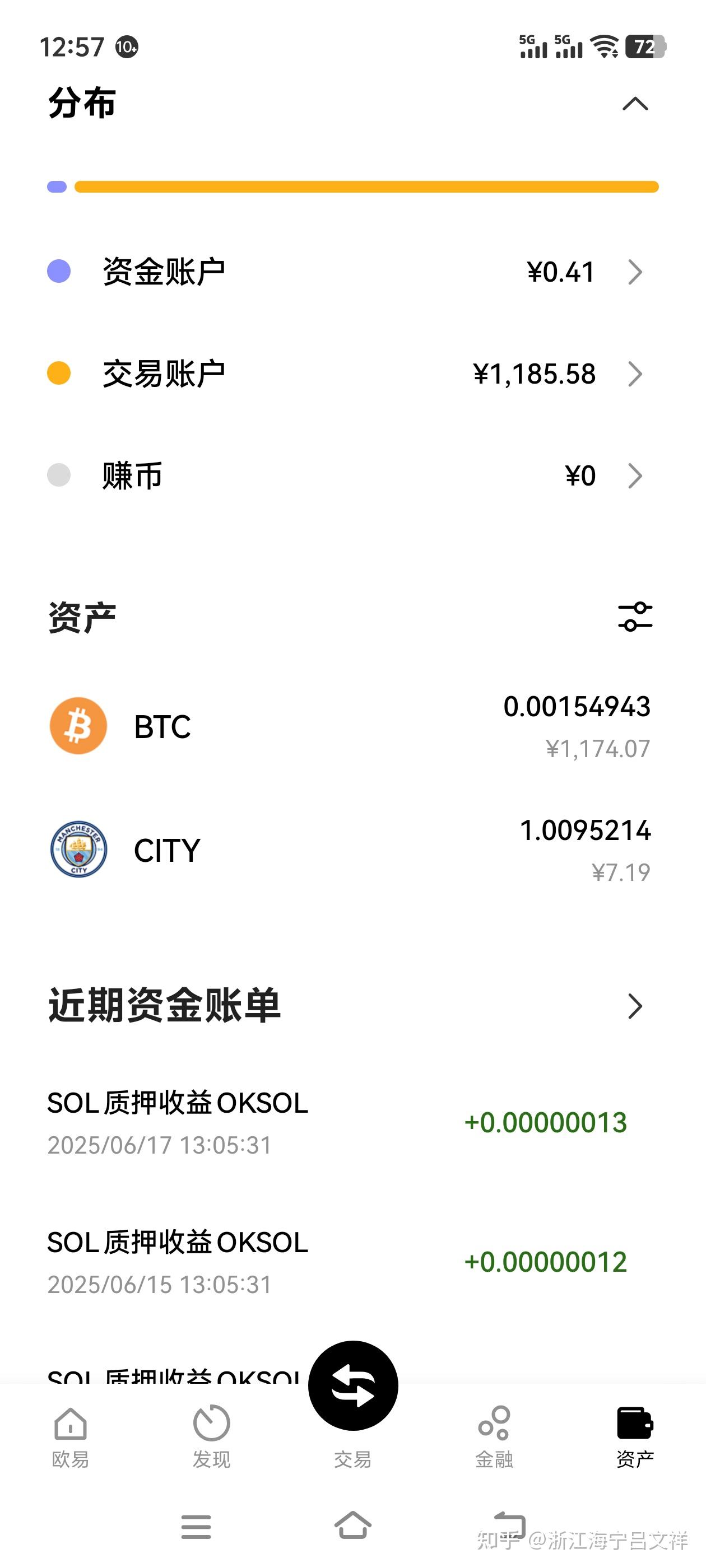 虚拟币买股份(虚拟币买卖规则)