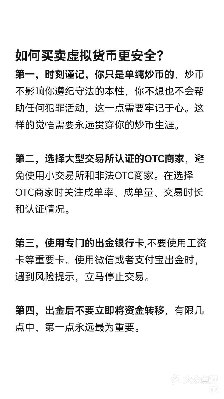 虚拟币买股份(虚拟币买卖规则)