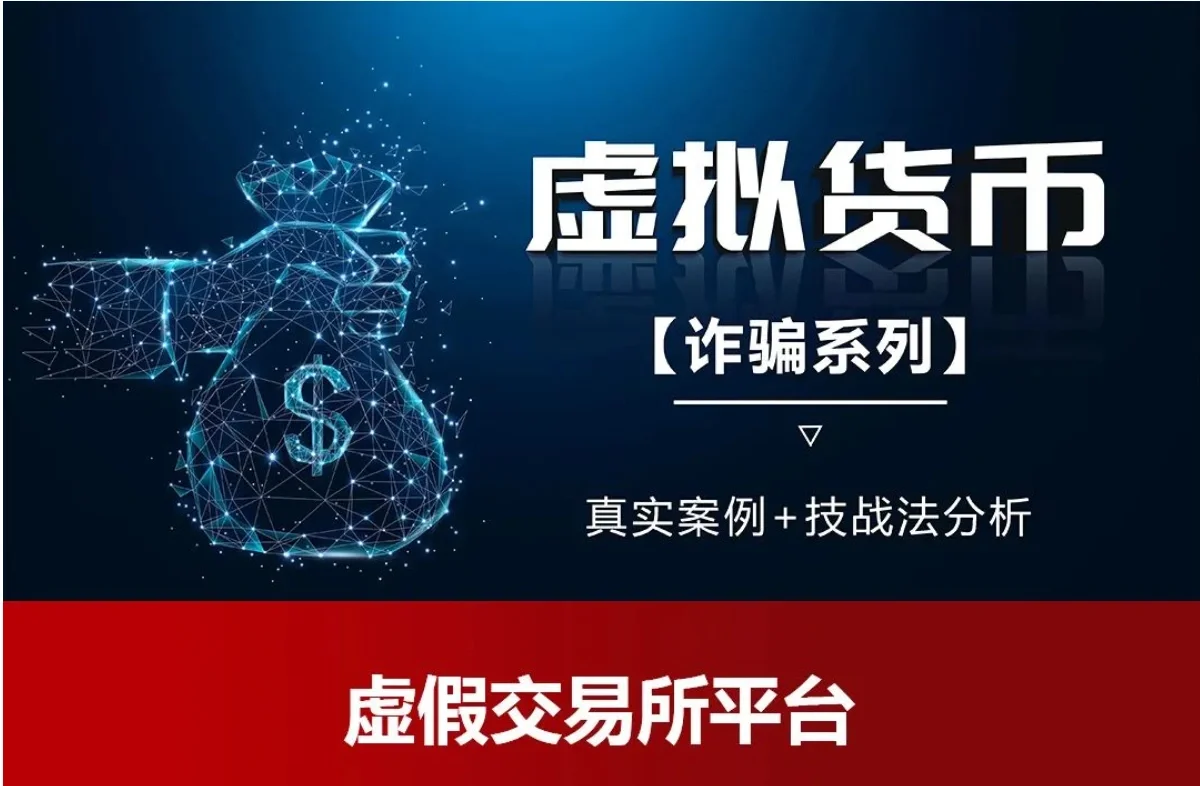 我虚拟币交易(虚拟币交易app)