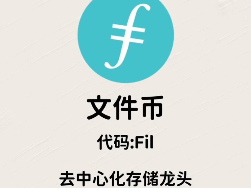 虚拟币是怎么发行的(虚拟币是怎么发行的呢)