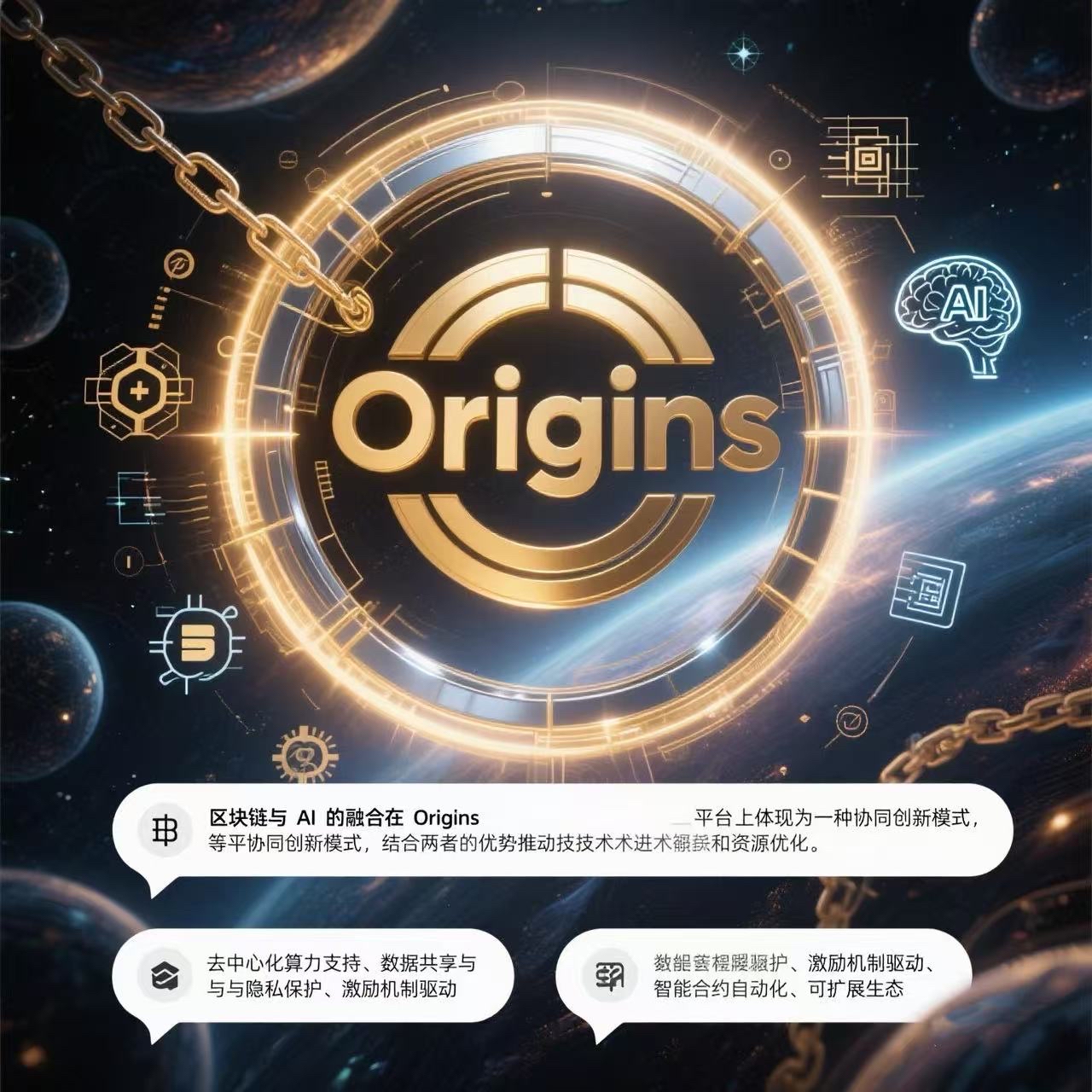 智能链虚拟币(znl智能币app)