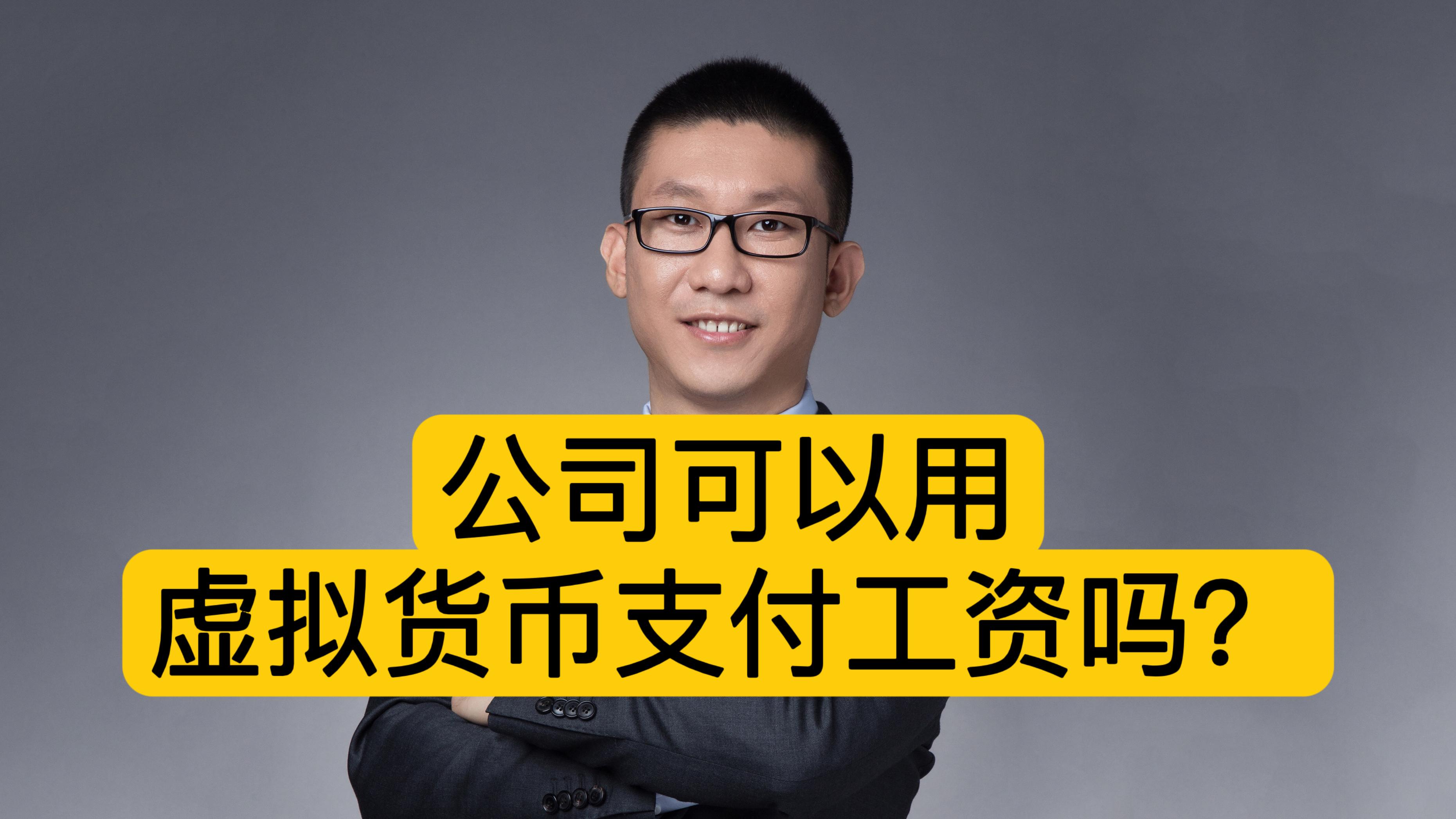 悟空理财虚拟币怎么用(悟空理财虚拟币怎么用微信支付)