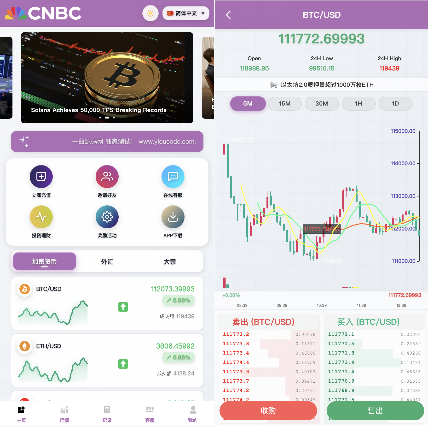 开发虚拟币交易系统(开发虚拟币交易系统有哪些)