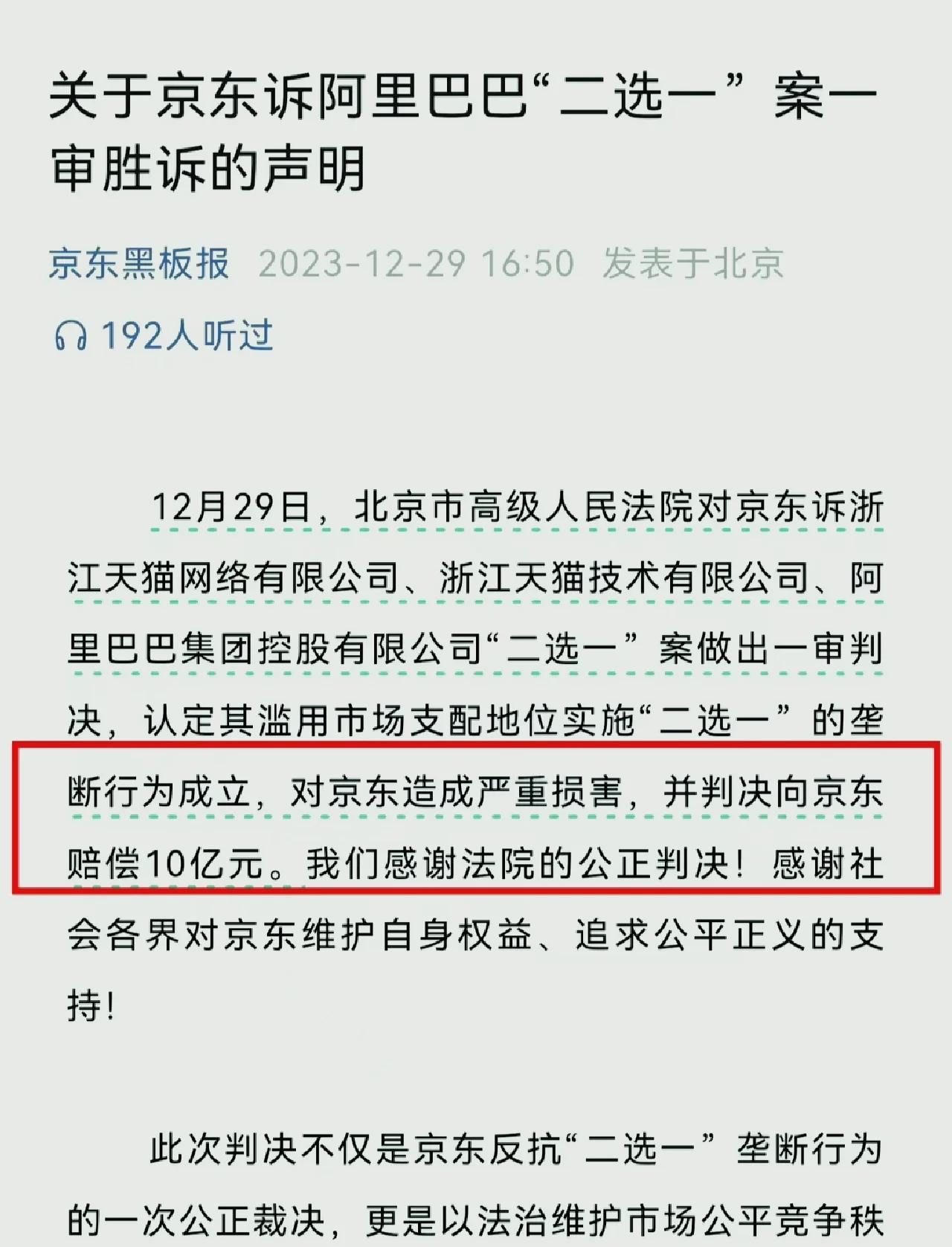虚拟币判决(虚拟币诈骗的宣判案例)