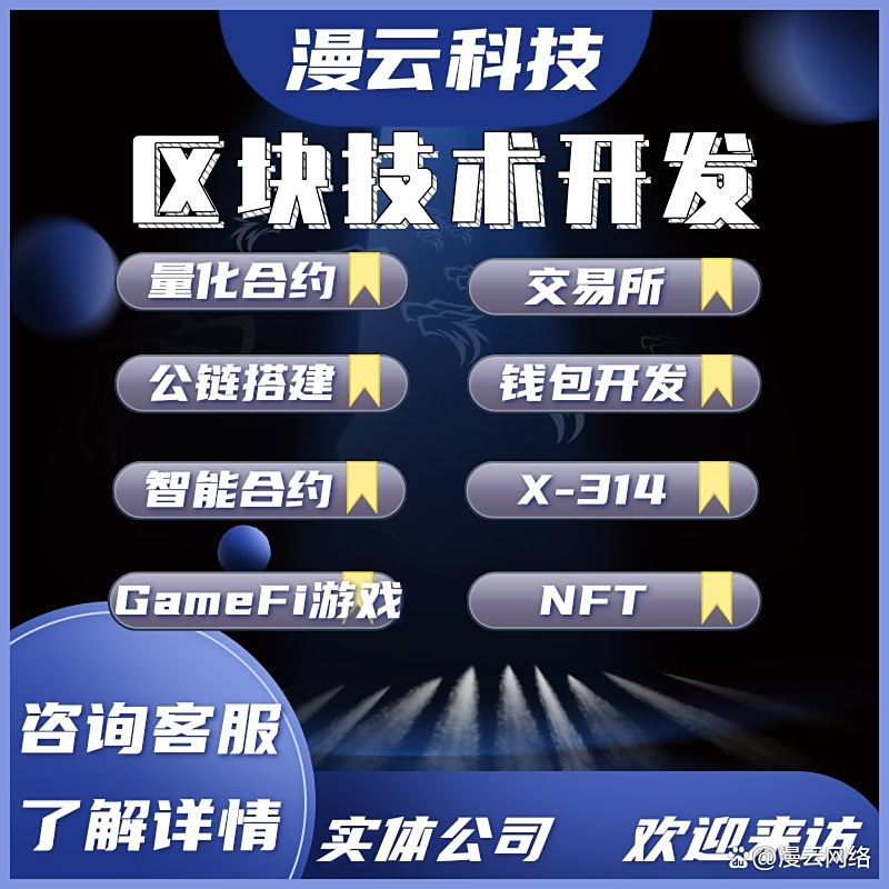 虚拟币交易系统方案(虚拟币交易系统方案设计)