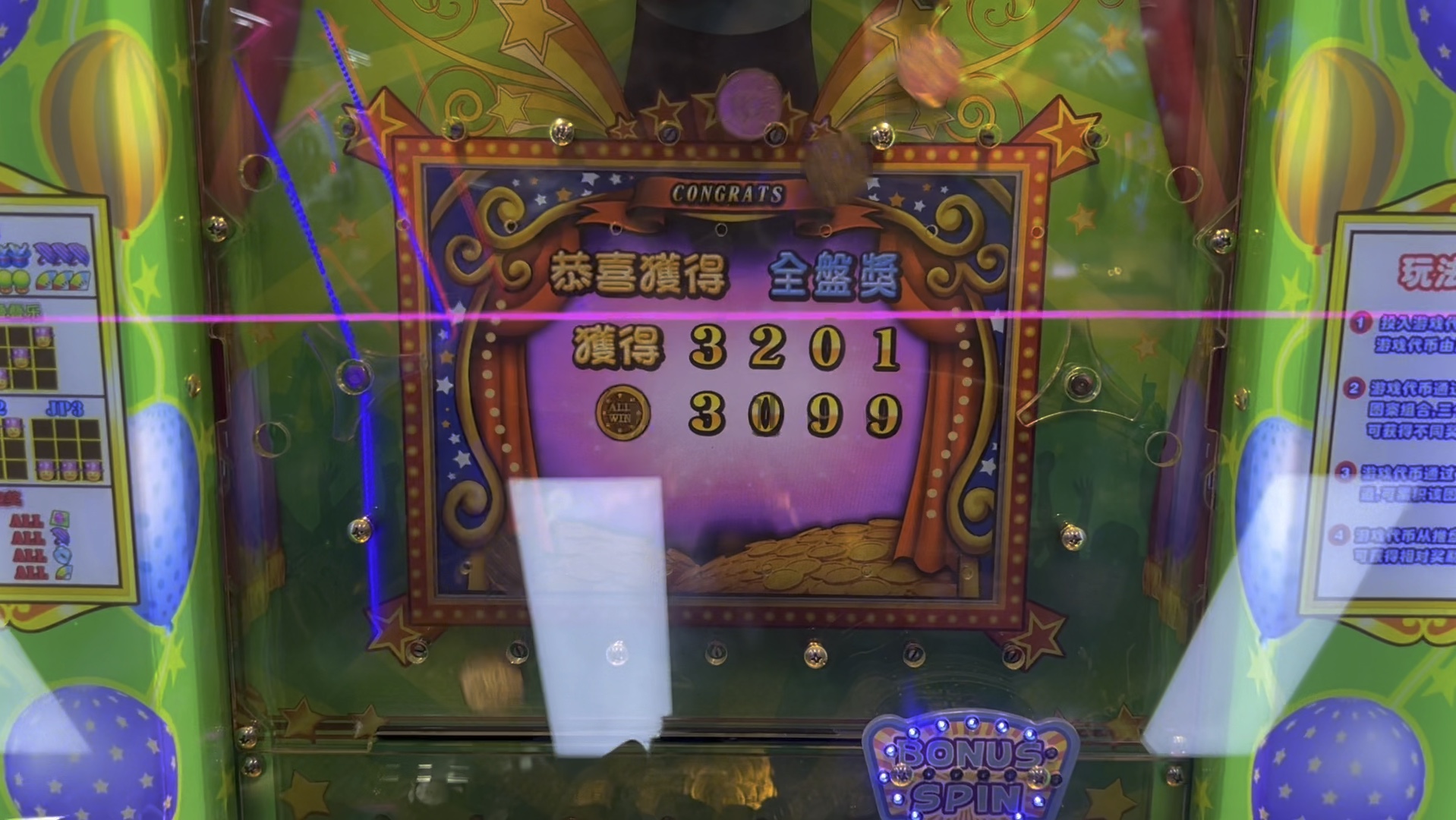 炒虚拟币推手(炒虚拟币怎么赚钱)