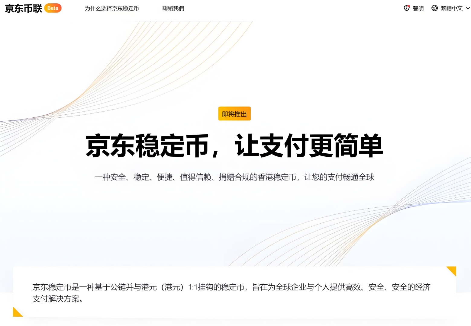 新虚拟币发行(虚拟币发行时间排行)