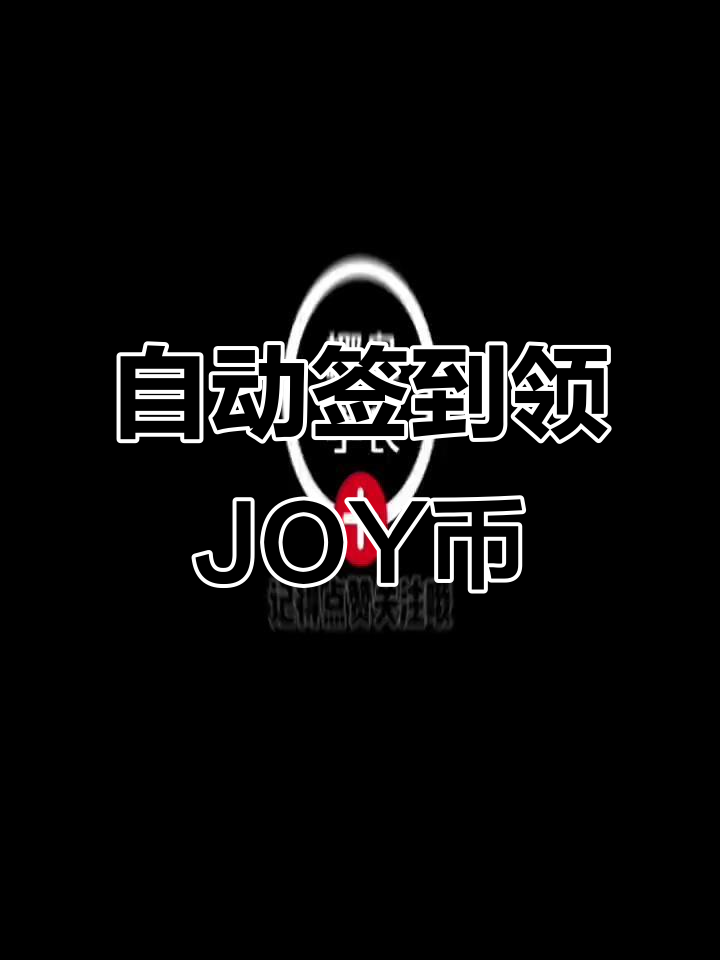 虚拟币签到(dao虚拟币)