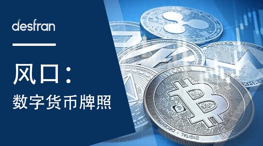 刷虚拟币(刷虚拟币销量违法么)