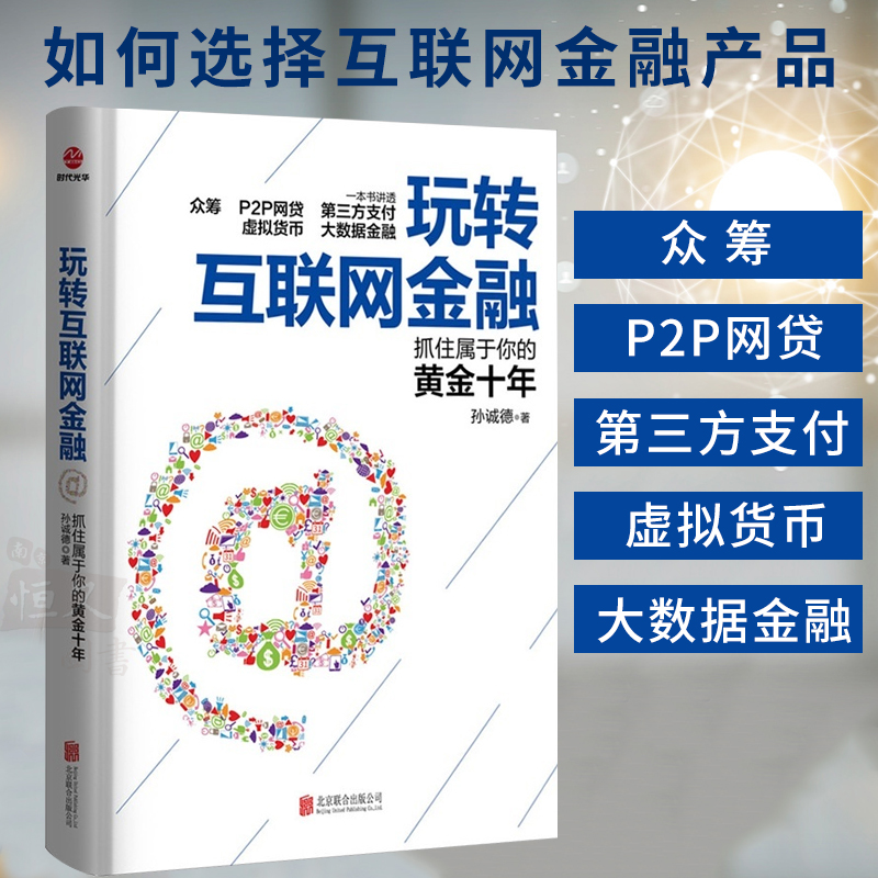 p2p虚拟币(虚拟币push)