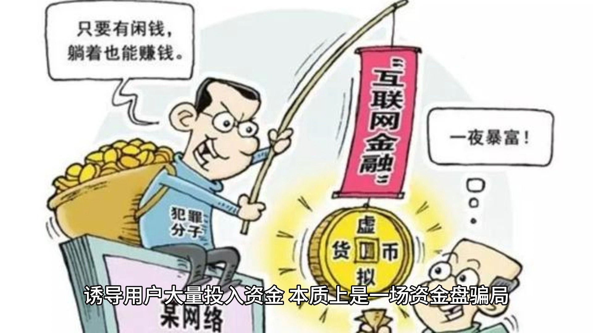 虚拟币的投资(虚拟币的投资与交易) 虚拟币的投资(虚拟币的投资与交易)