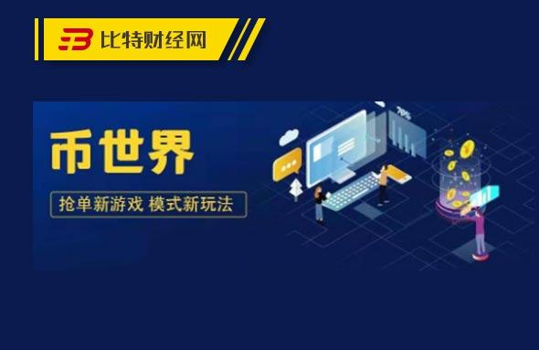 虚拟币操盘手(虚拟币操盘手怎么控制价格涨跌幅度)