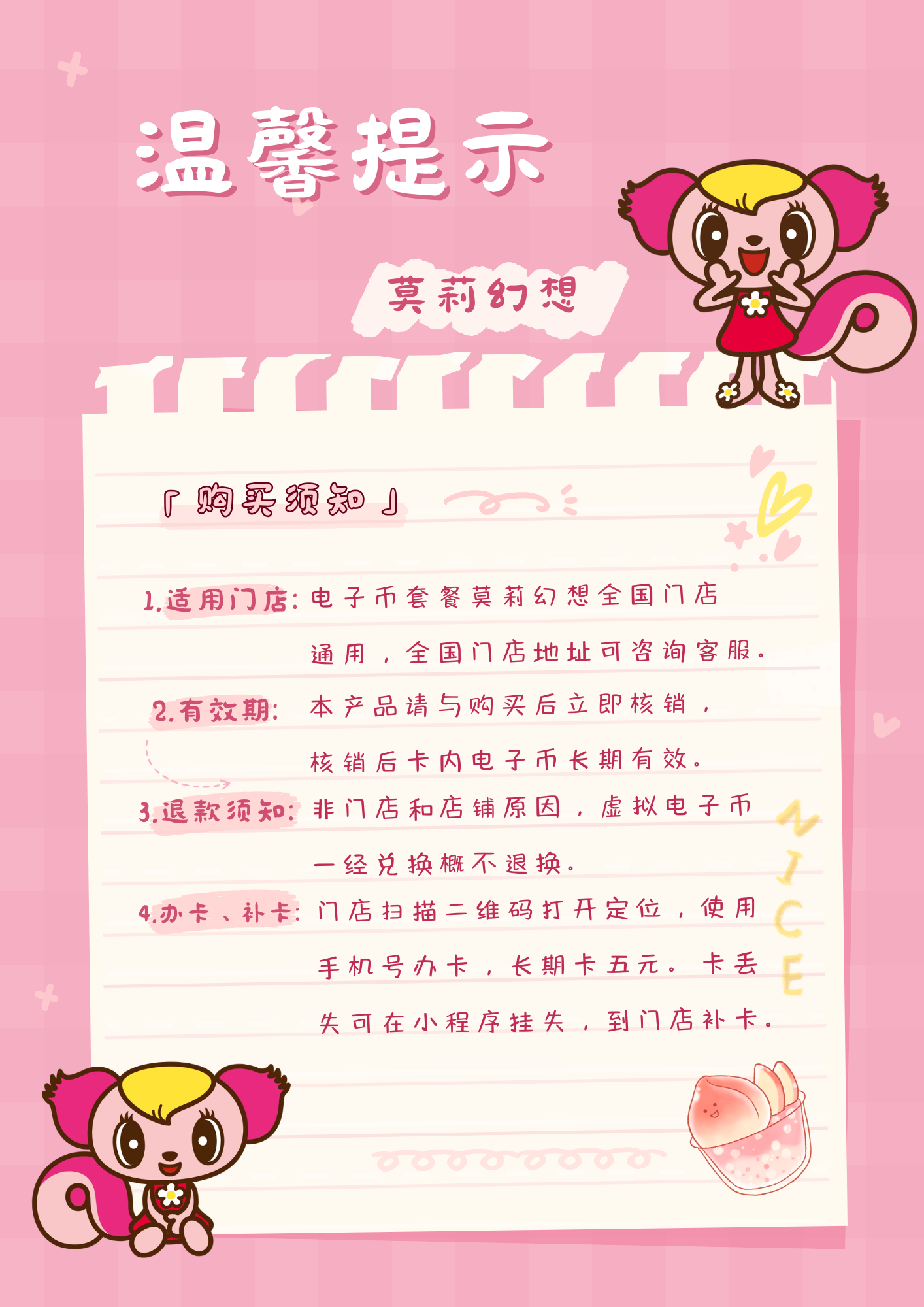 虚拟币顺口溜(虚拟币介绍视频)