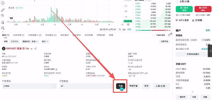 虚拟币如何开发(虚拟币交易如何开发)