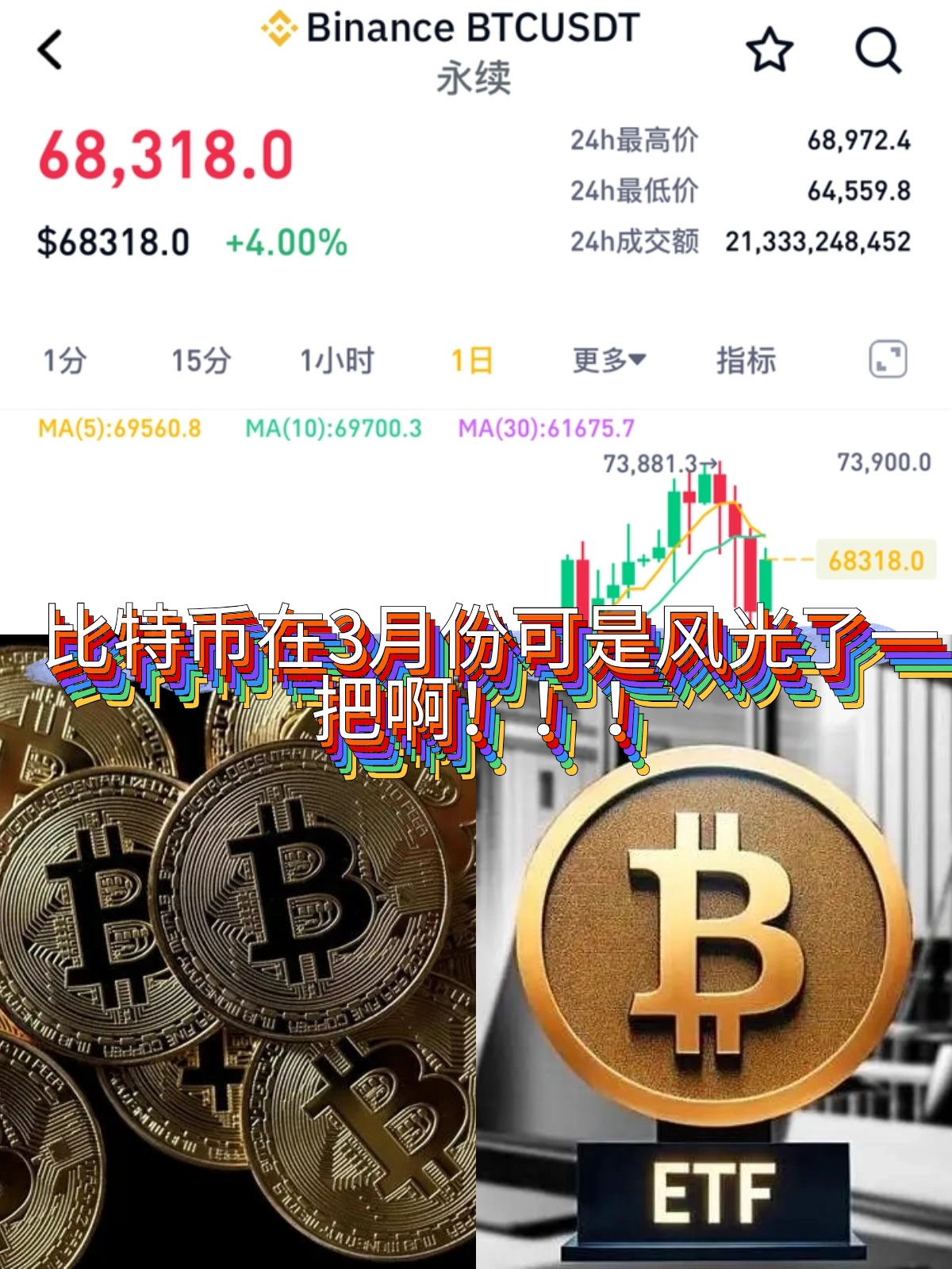 虚拟币价(虚拟币价值何在)