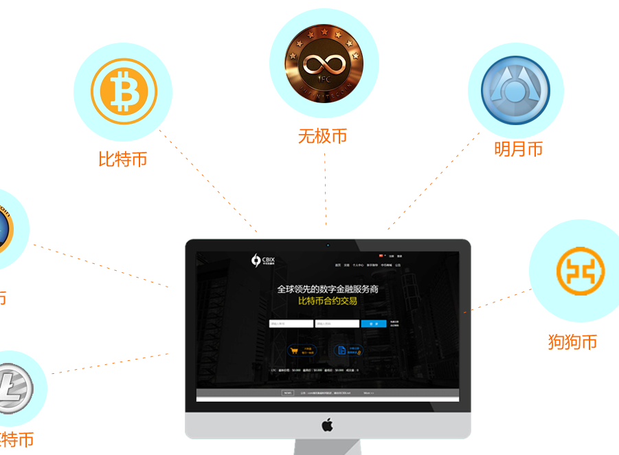 如何开发虚拟币交易系统(简单开发一个自己的虚拟币)