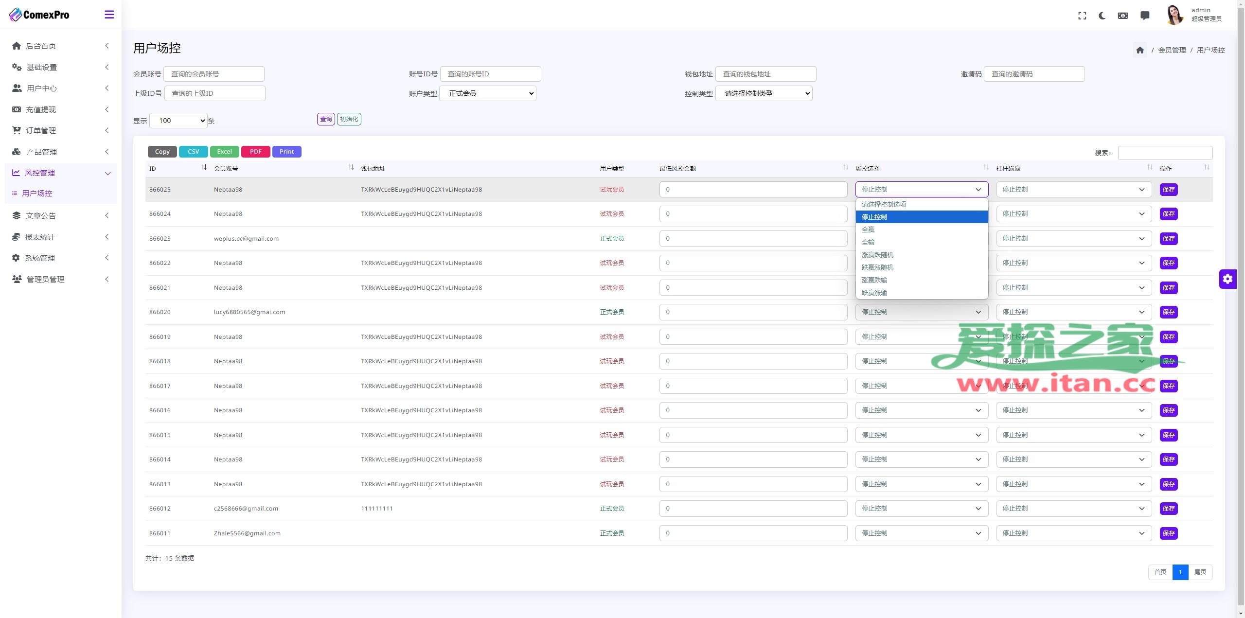 中国虚拟币交易系统(虚拟币交易系统源码交易app中国)