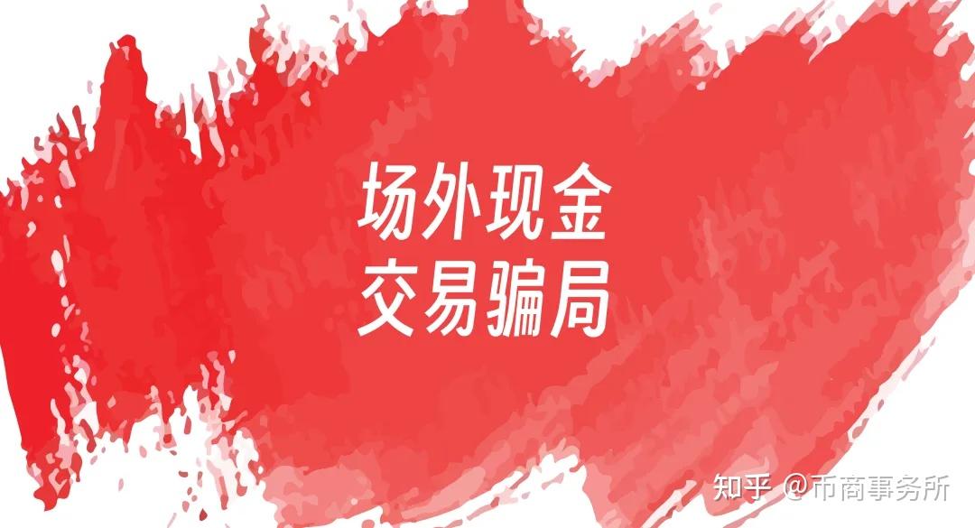 关于虚拟币交易(关于虚拟币交易的案例) 关于虚拟币交易(关于虚拟币交易的案例)