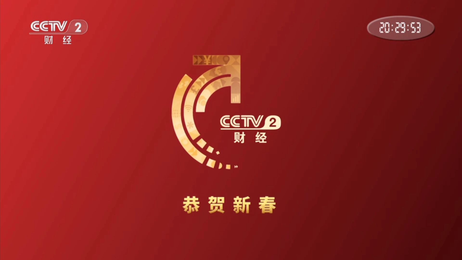 央视财经虚拟币(虚拟数字货币央行最新消息)