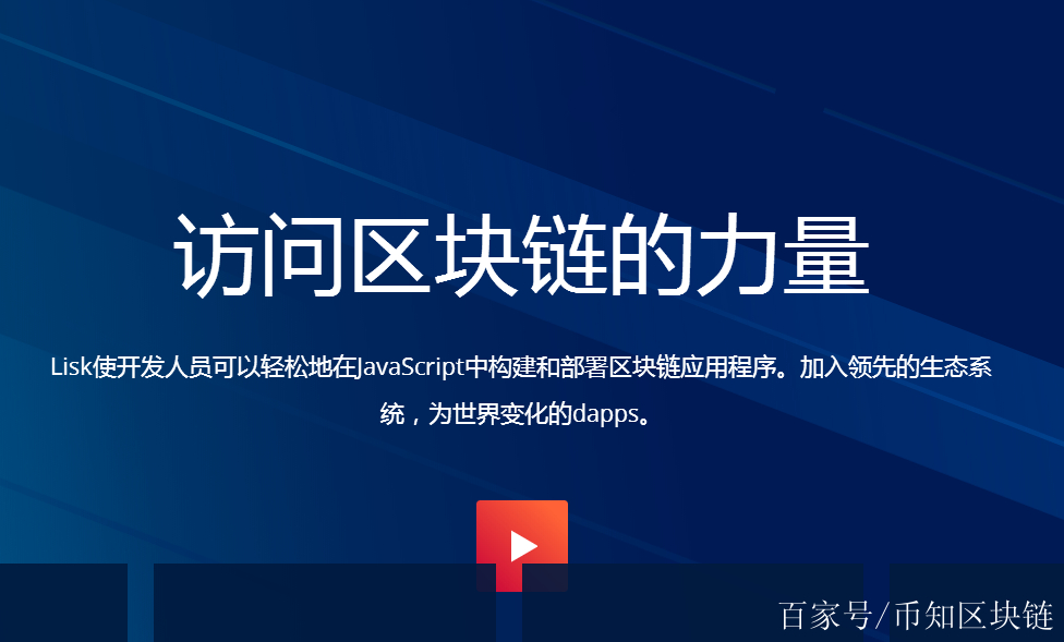 lisk虚拟币(libra虚拟币)