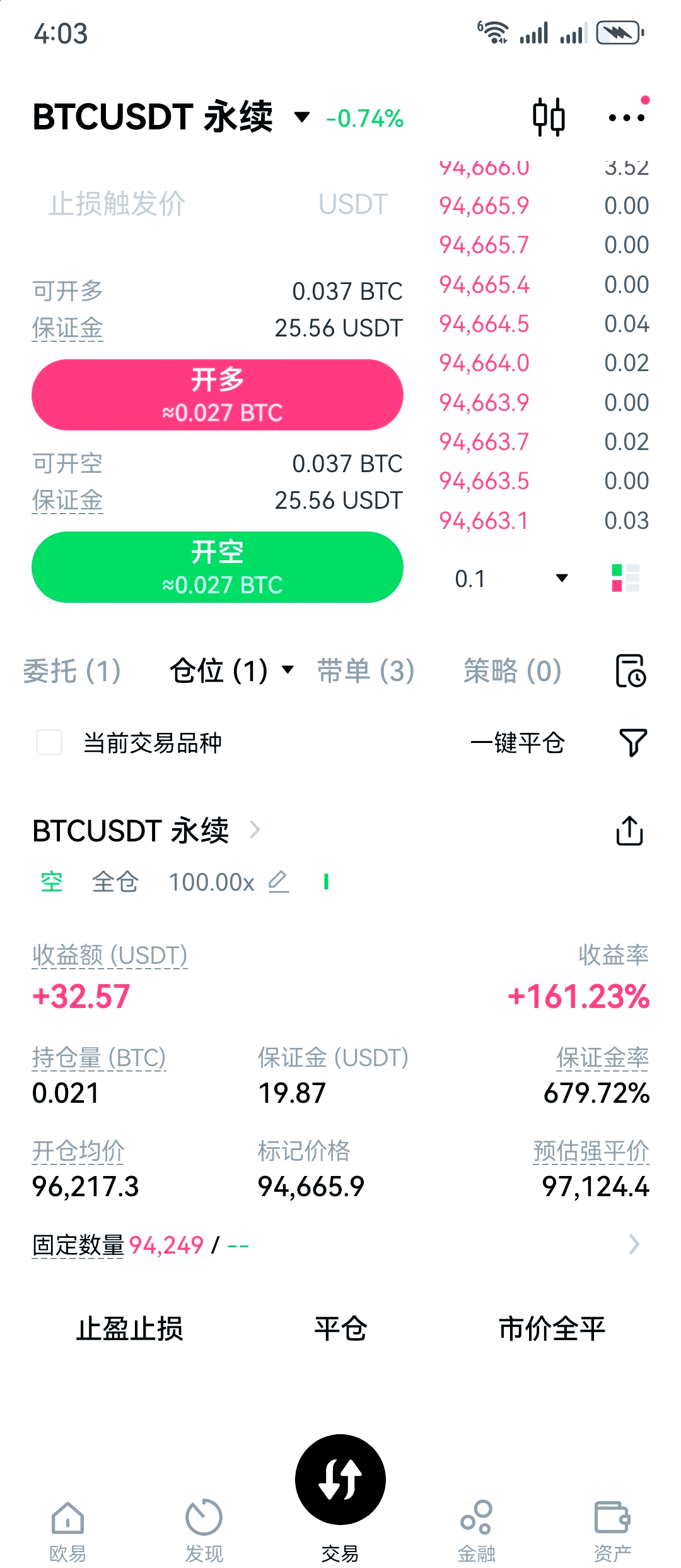 虚拟币会员(虚拟币会员系统开发报价)