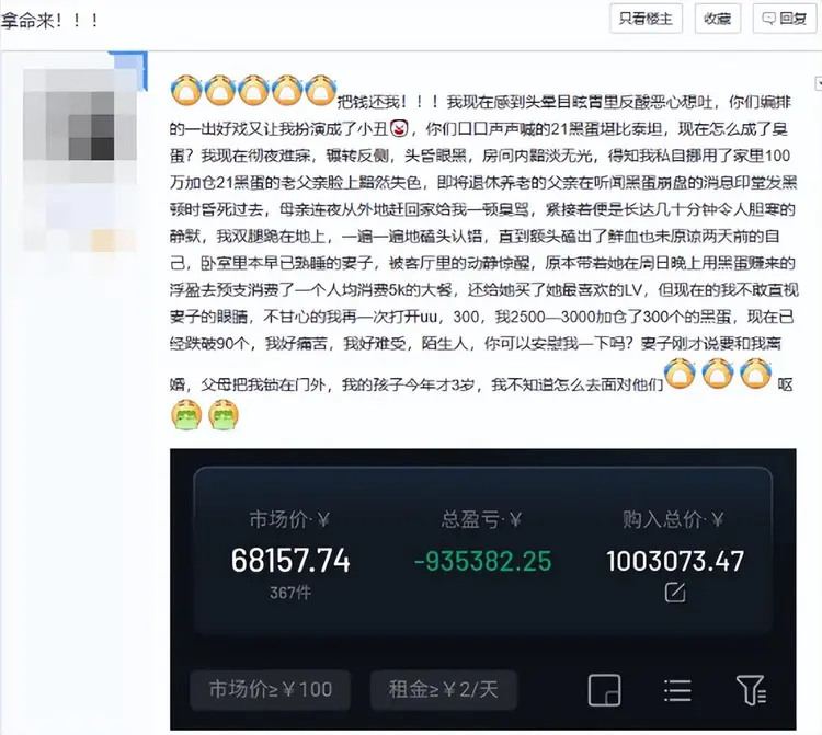 买虚拟币的群(虚拟币交易微信群)
