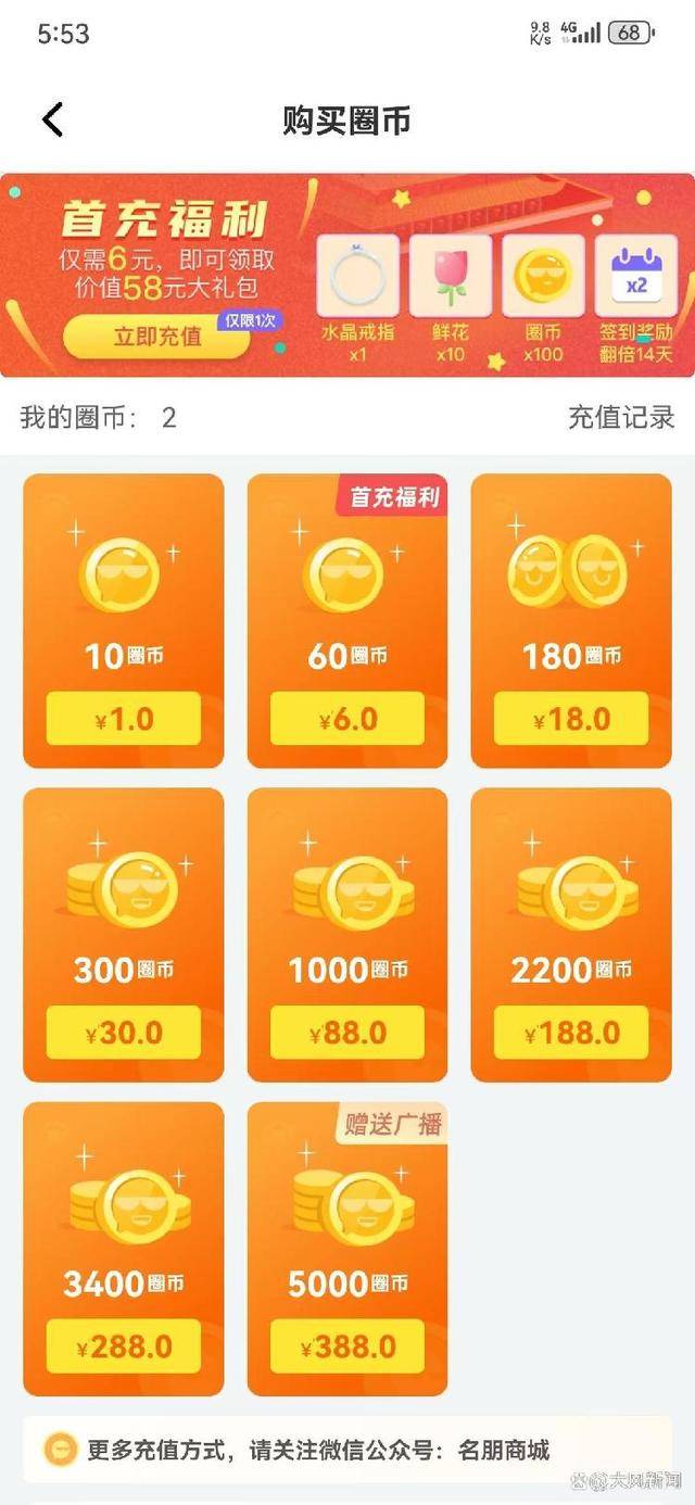 虚拟币开发多少钱(虚拟币开发多少钱合适)