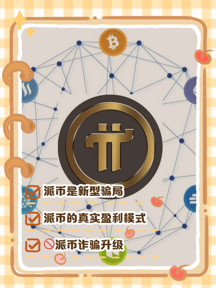 虚拟币怎么挣钱(虚拟币怎么才能赚钱) 虚拟币怎么挣钱(虚拟币怎么才能赚钱)