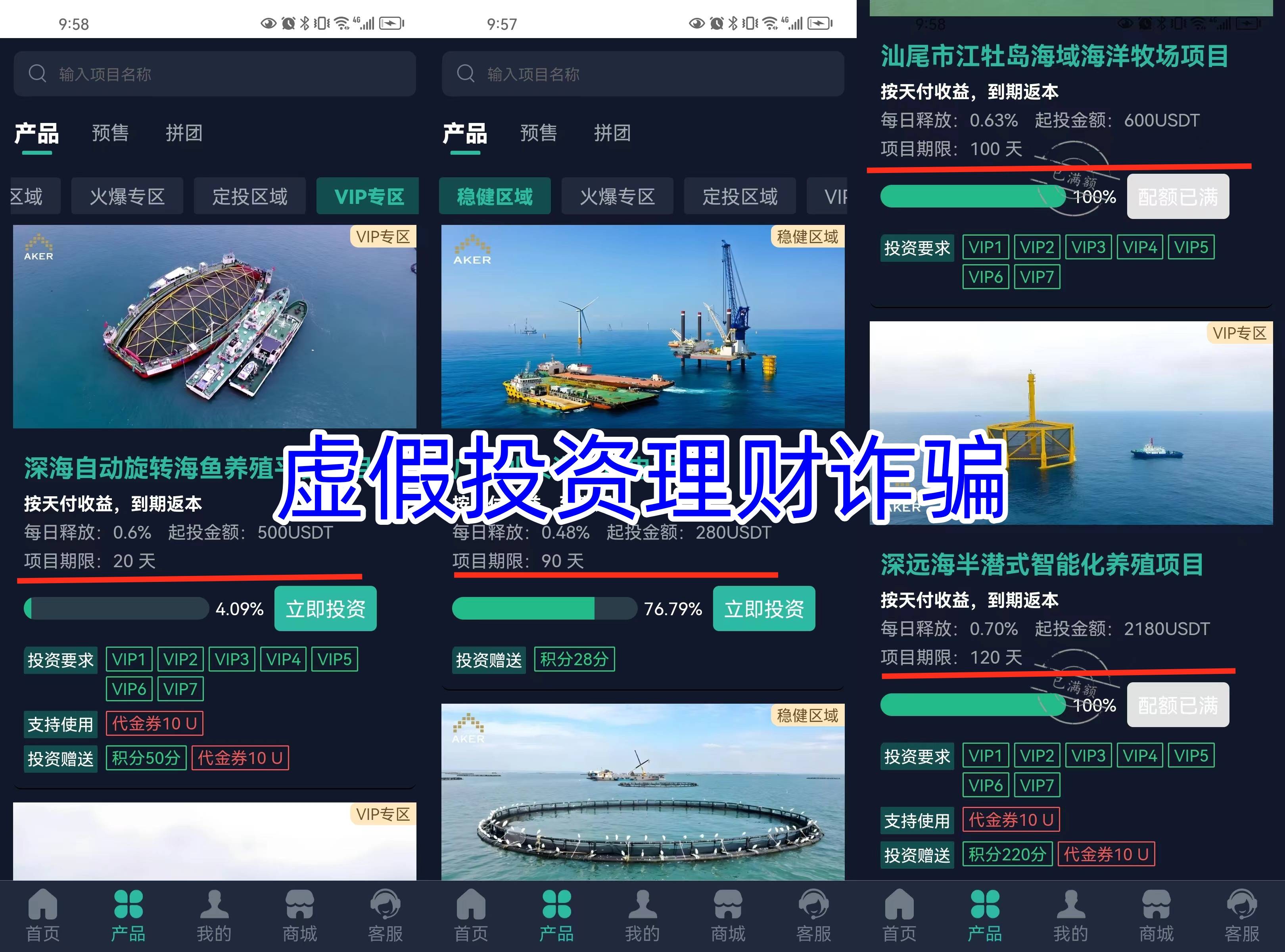虚拟币线报(虚拟币线报群)