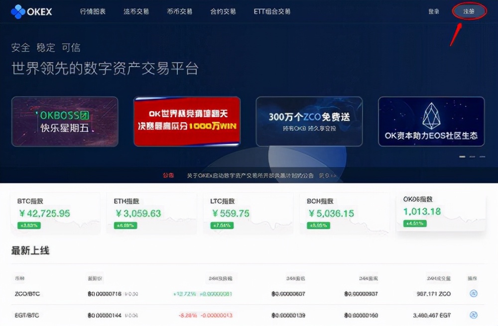 关于虚拟币交易(关于虚拟币交易情况说明)