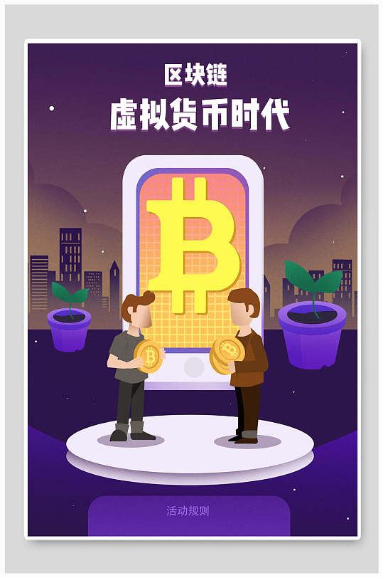 虚拟币的意义(虚拟币有什么价值)