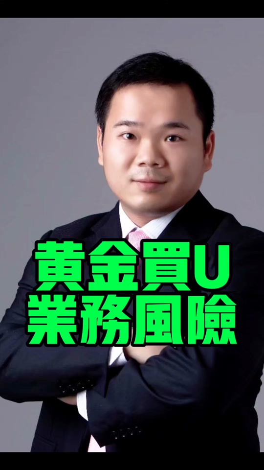 黄金虚拟币(黄金虚拟币有哪些)