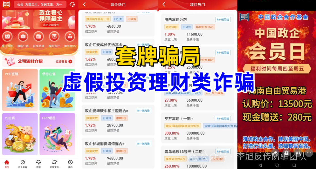 传销的虚拟币(传销虚拟币被国家正式批准了吗)