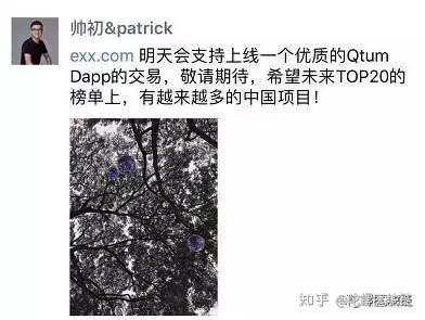 张首晟虚拟币(张首晟视频大全)