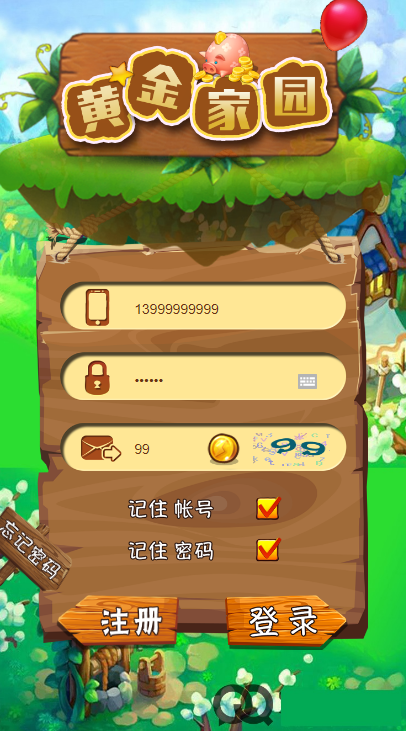 如何偷虚拟币(如何偷虚拟币赚钱)