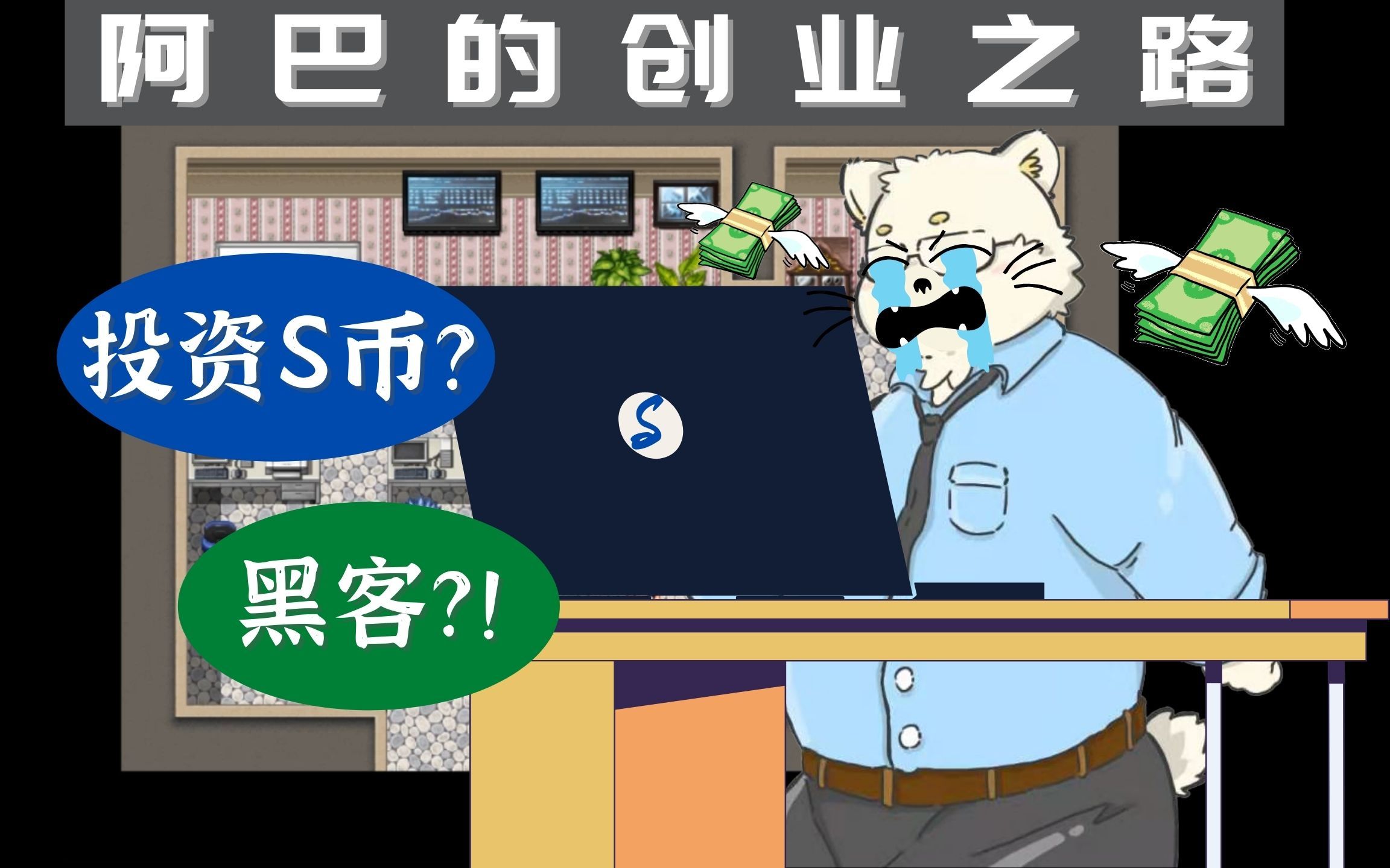 如何偷虚拟币(如何偷虚拟币犯法)