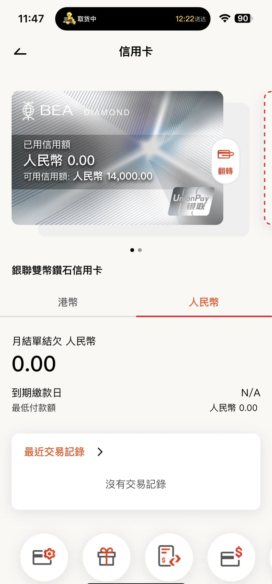 双币卡虚拟(双币卡有芯片吗)