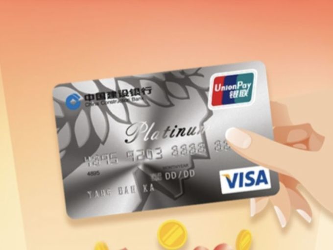 双币卡虚拟(双币卡没有芯片安全吗)