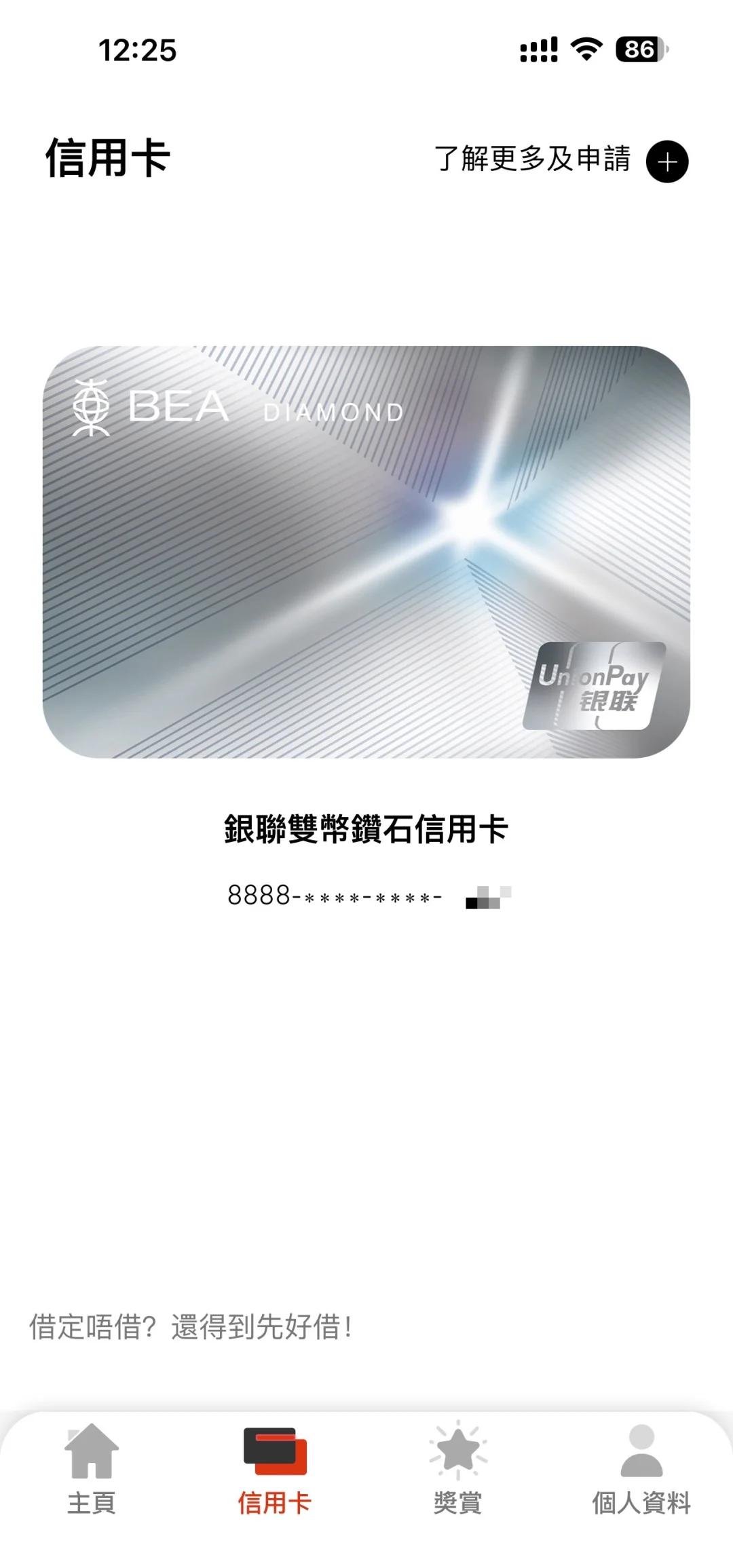 双币卡虚拟(双币卡没有芯片安全吗)