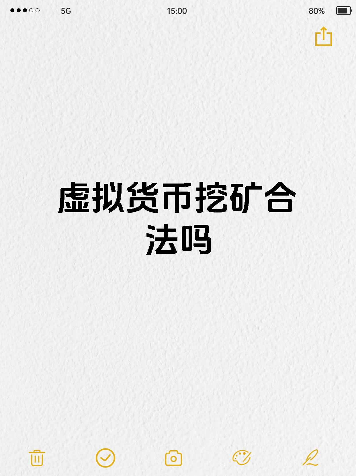 虚拟币能做吗(虚拟币能干什么)